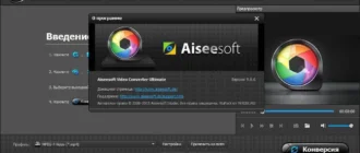 Aktivatsiya Aiseesoft Video Converter Ultimate 9.0.6.webp