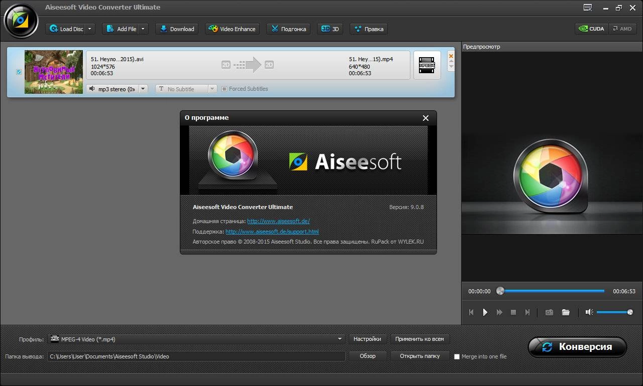 Aktivatsiya Aiseesoft Video Converter Ultimate 9.0.8 Portable By Poni Koni.webp