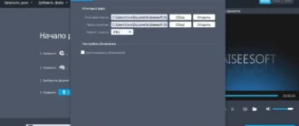 Aktivatsiya Aiseesoft Video Converter Ultimate 9.2.38 Repack By Vovava.webp