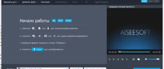 Aktivatsiya Aiseesoft Video Converter Ultimate 9.2.56 Repack By Zvsrus.webp