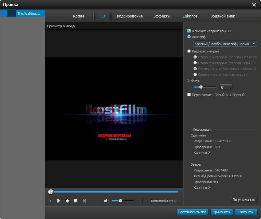 Aktivatsiya Aiseesoft Video Enhancer 1.0.20 Repack By Tryroom.webp