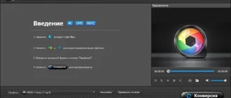 Aktivatsiya Aiseesoft Video Enhancer 1.0.22 Repack By Tryroom.webp