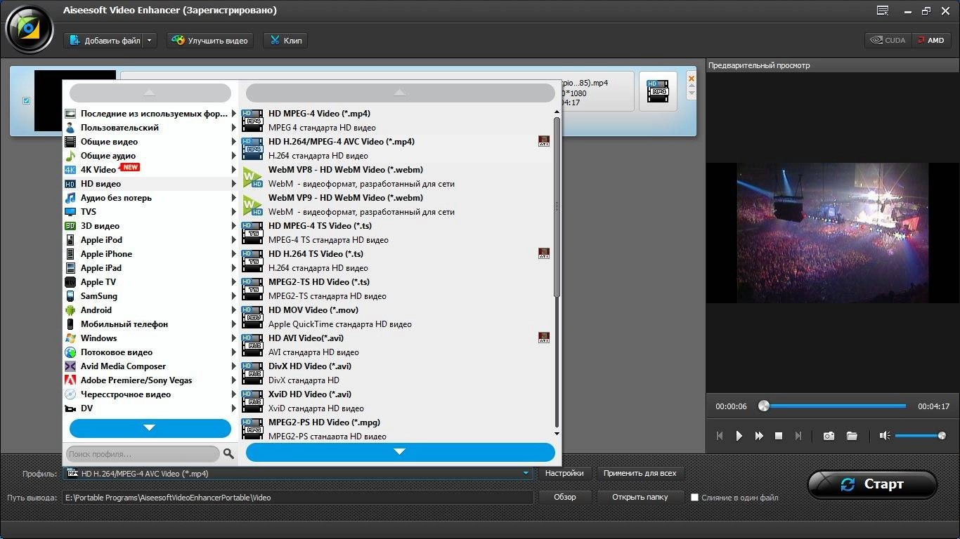 Aktivatsiya Aiseesoft Video Enhancer 1.0.28 Repack By Tryroom.webp