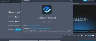 Aktivatsiya Aiseesoft Video Enhancer 9.2.18 Repack By Vovava.webp