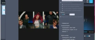 Aktivatsiya Aiseesoft Video Enhancer 9.2.50 Repack By Tryroom.webp