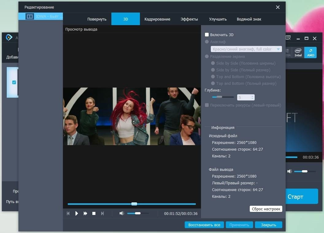 Aktivatsiya Aiseesoft Video Enhancer 9.2.50 Repack By Tryroom.webp