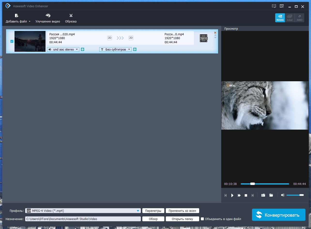 Aktivatsiya Aiseesoft Video Enhancer 9.2.50 Repack By Elchupacabra.webp