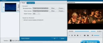 Aktivatsiya Aiseesoft Ipad Video Converter 8.0.20 Repack By Tryroom.webp