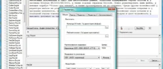 Aktivatsiya Akelpad 4.9.0 All Plugins.webp