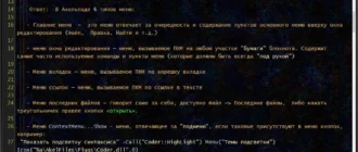 Aktivatsiya Akelpad 4.9.3 Plugins Repack Portable By San Dr.webp