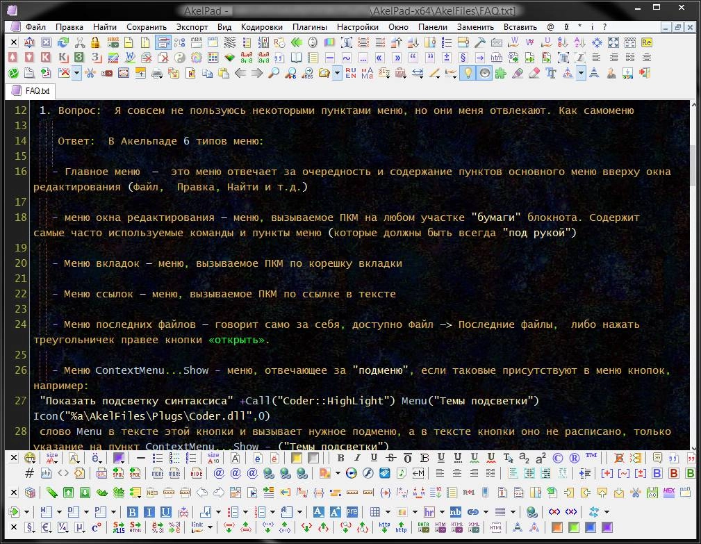 Aktivatsiya Akelpad 4.9.3 Plugins Repack Portable By San Dr.webp
