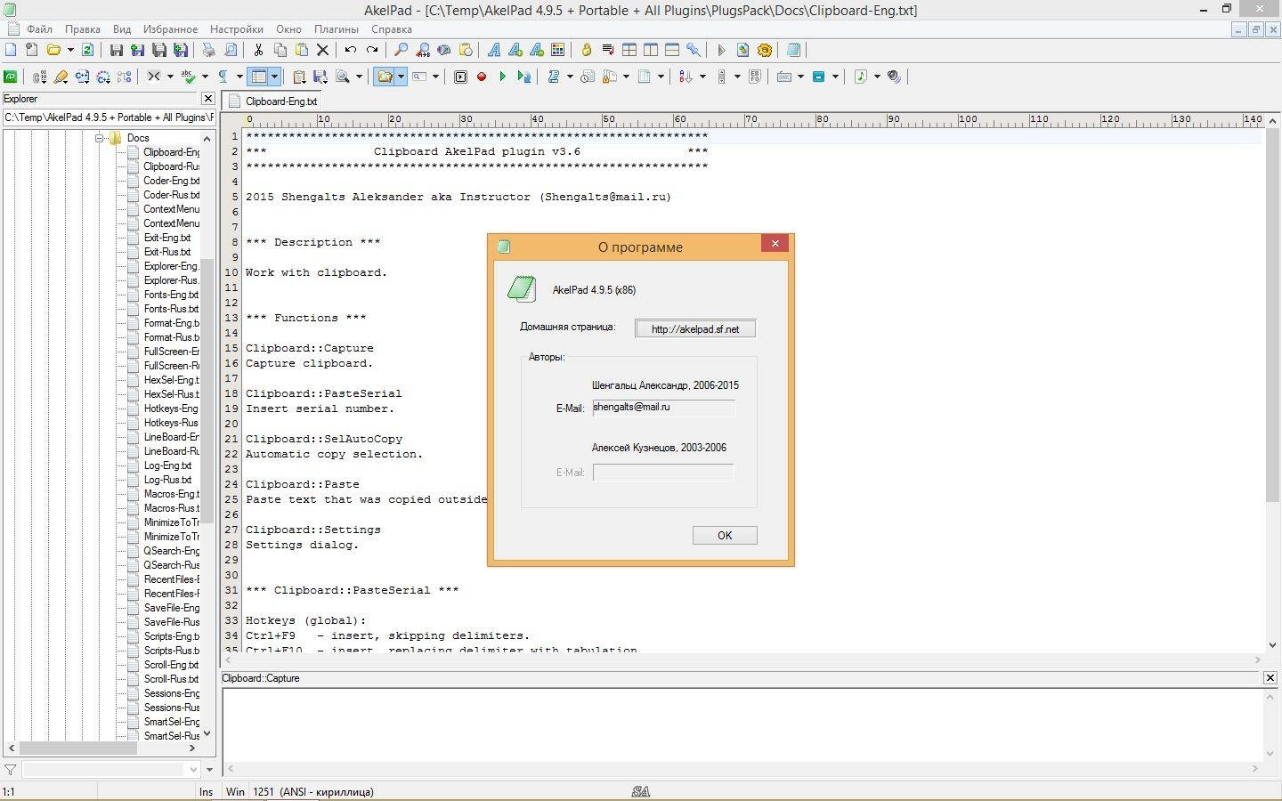 Aktivatsiya Akelpad 4.9.5 Portable All Plugins.webp