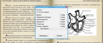 Aktivatsiya Alreader 2.5.110502.webp