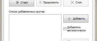 Aktivatsiya Alaborn Iclock 2.1.1.0 Portable.webp