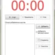 Aktivatsiya Alaborn Iclock 2.1.1.0 Portable.webp
