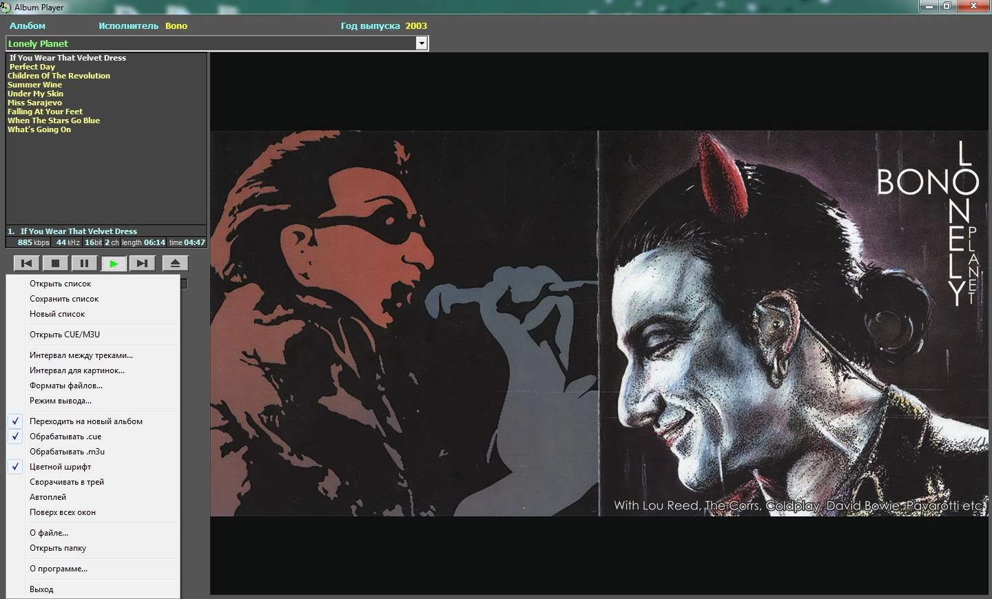 Aktivatsiya Album Player 2.101 Portable.webp