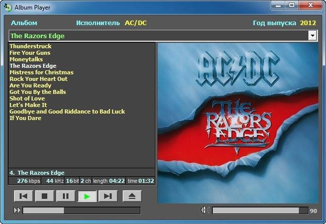 Aktivatsiya Album Player 2.108 Portable.webp