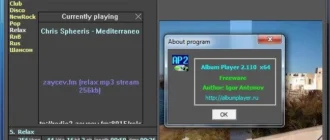 Aktivatsiya Album Player 2.114 Portable.webp