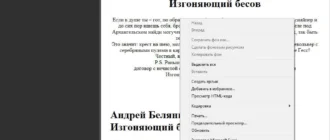 Aktivatsiya Alfareader 3.7.6.1.webp