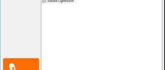 Aktivatsiya Alien Skin Exposure X3 3.0.4.86.webp