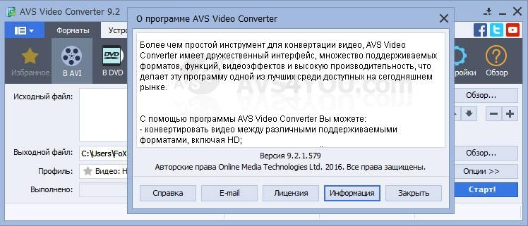 Aktivatsiya All Avs4you Software In 1 Installation Package 3.1.1.131.webp