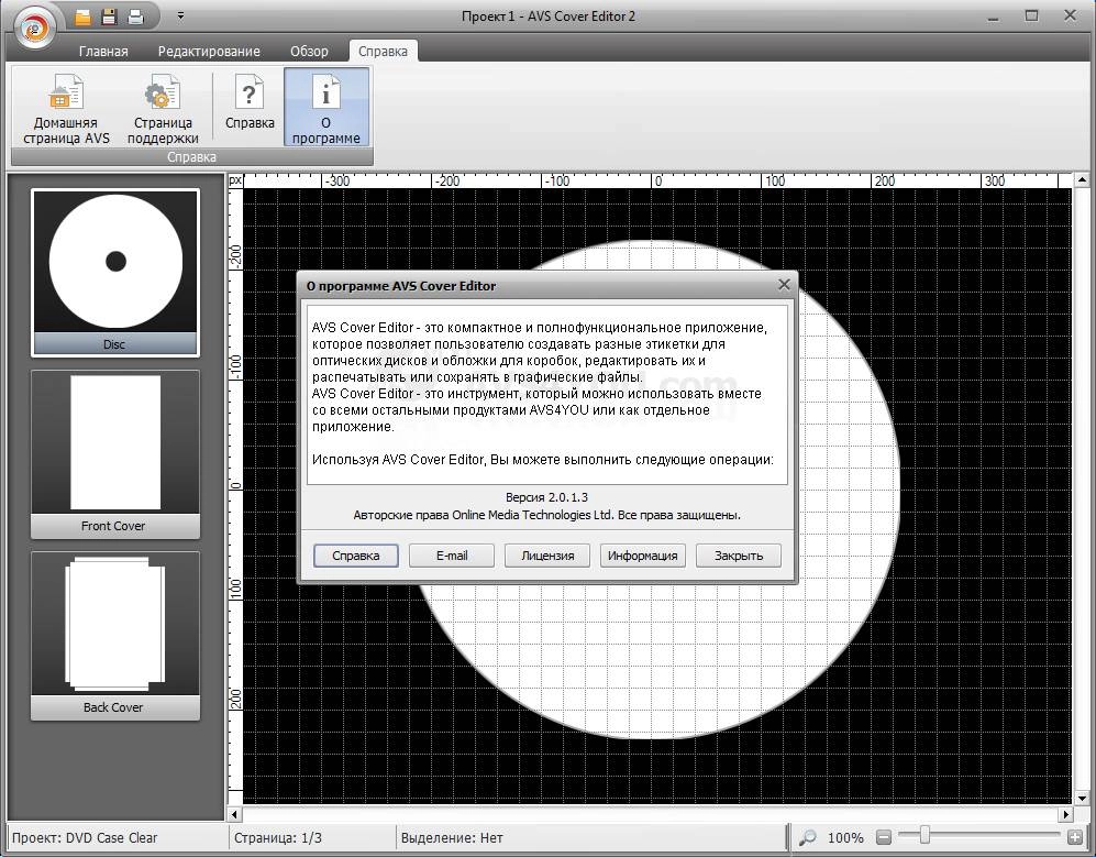 Aktivatsiya All Avs4you Software In 1 Installation Package 4.0.4.148.webp