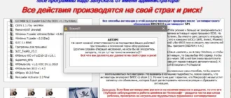 Aktivatsiya All Activation Windows 5.0.webp
