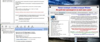 Aktivatsiya All Activation Windows 5.5.webp