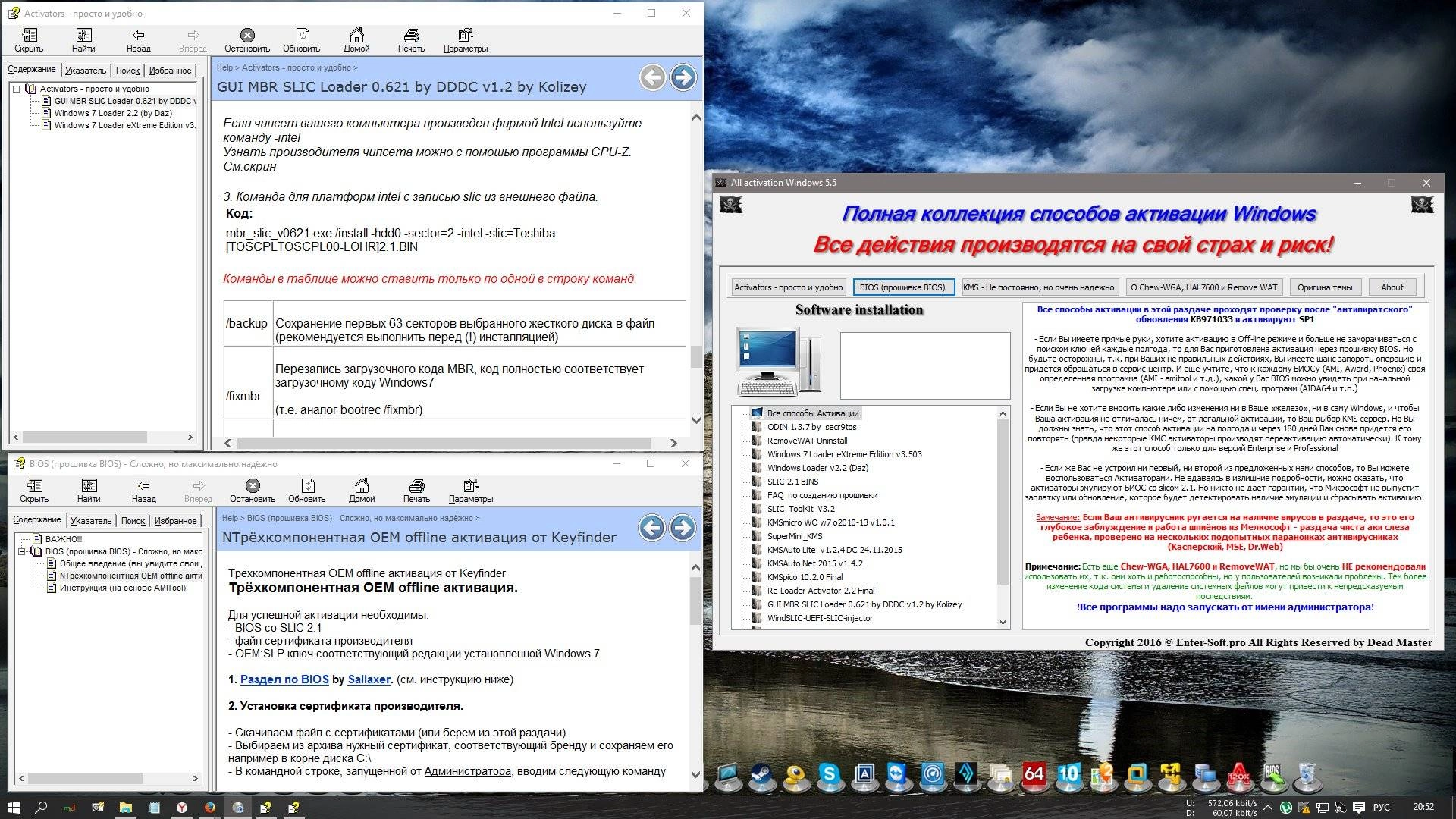 Aktivatsiya All Activation Windows 5.5.webp