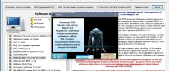 Aktivatsiya All Activation Windows 7 8 10 V.6.5.webp