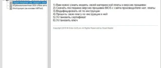 Aktivatsiya All Activation Windows V15.3 2017.webp