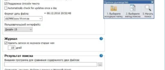 Aktivatsiya Alldup 4.0.12 Portable.webp