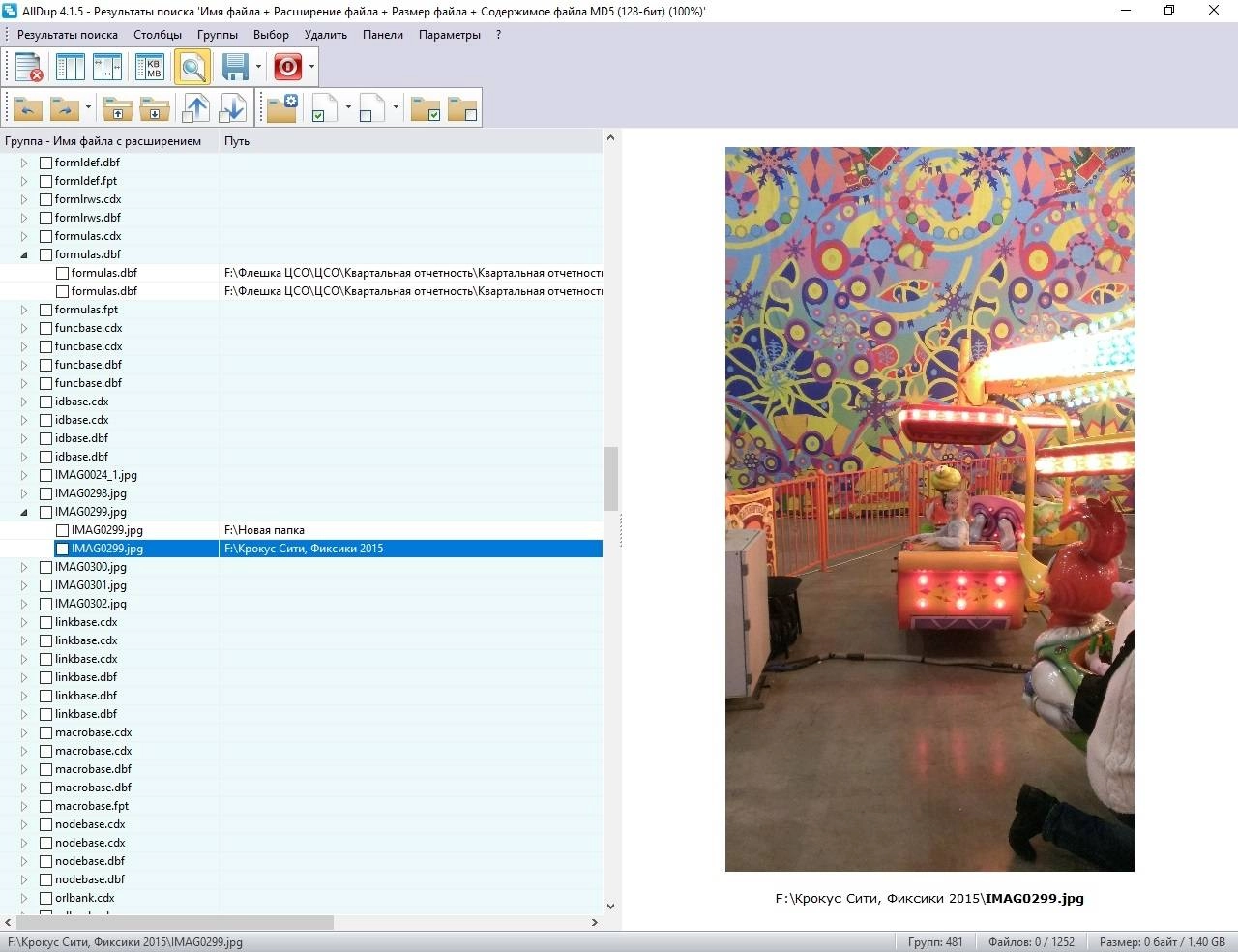 Aktivatsiya Alldup 4.5.66 Portable.webp