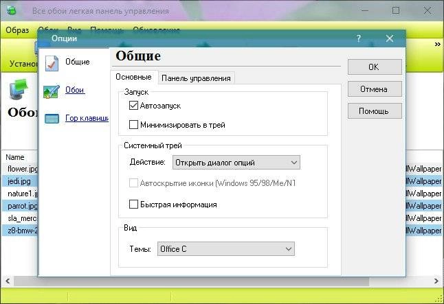 Aktivatsiya Allwallpapers Lite 2.0.0.432 Repack By Vovava.webp
