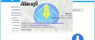 Aktivatsiya Allavsoft Video Downloader Converter 3.27.3.8952 Repack By Tryroom.webp