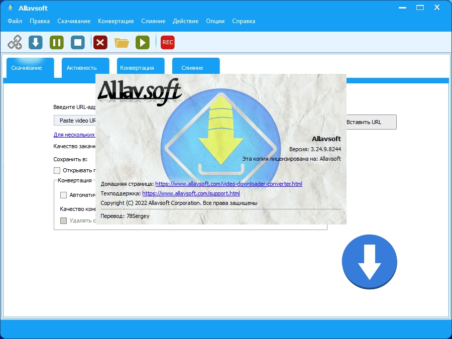 Aktivatsiya Allavsoft Video Downloader Converter 3.27.3.8952 Repack By Tryroom.webp