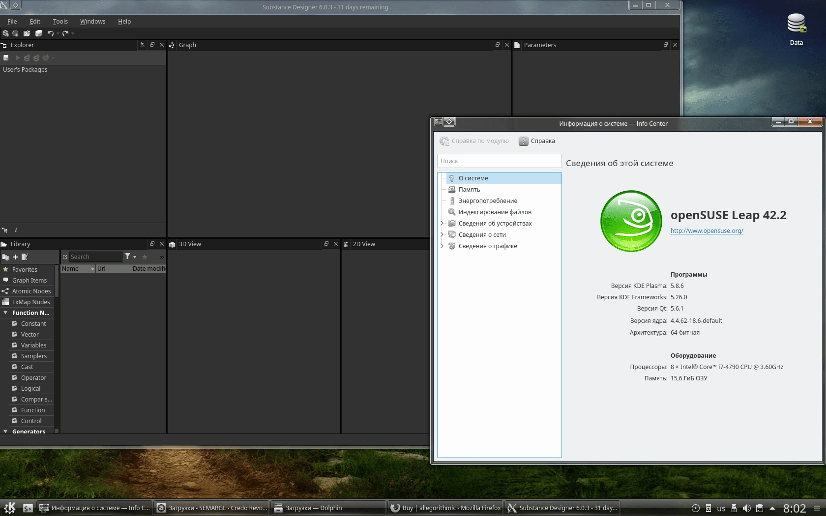 Aktivatsiya Allegorithmic Substance Designer 6.0.3 Build 181.webp
