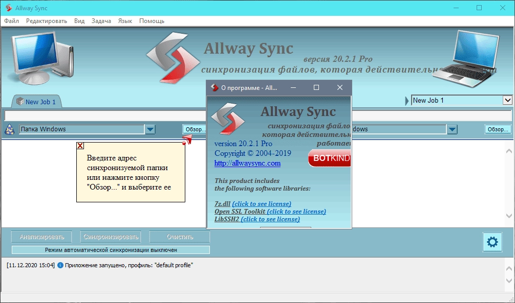Aktivatsiya Allway Sync 20.2.1 Pro.webp