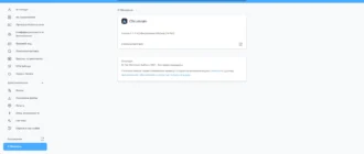 Aktivatsiya Aloha Browser 0.5.5.0 Beta.webp