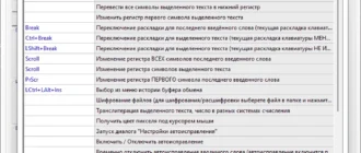 Aktivatsiya Alt Switcher 22.1 Portable.webp