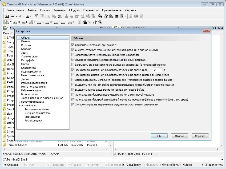 Aktivatsiya Altap Salamander 3.06.webp