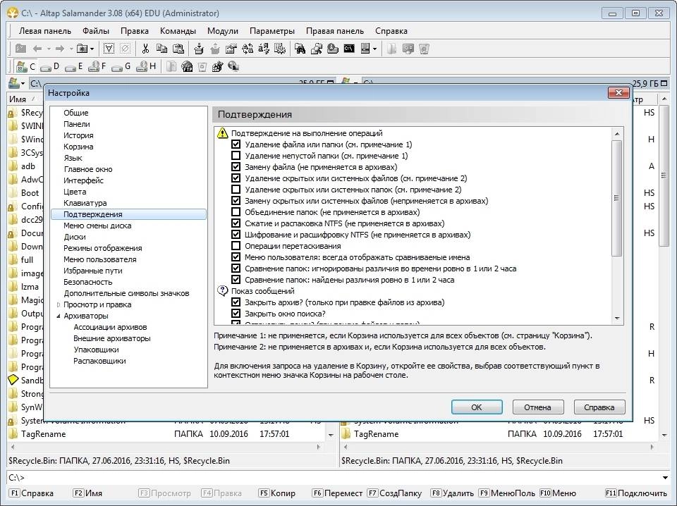 Aktivatsiya Altap Salamander 3.08.webp