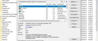 Aktivatsiya Altap Salamander 4.0 Free.webp