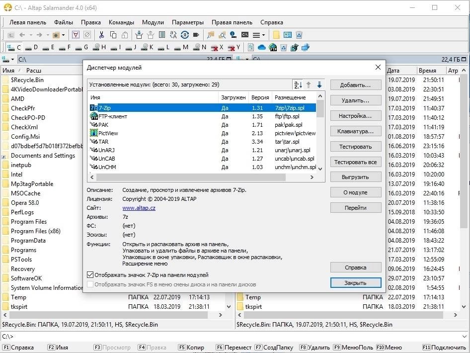 Aktivatsiya Altap Salamander 4.0 Free.webp