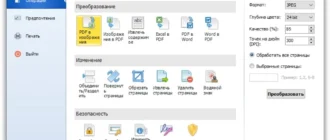 Aktivatsiya Alterpdf Pro 4.2.webp
