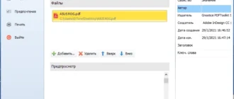 Aktivatsiya Alterpdf Pro 6.0 Repack By 9649.webp