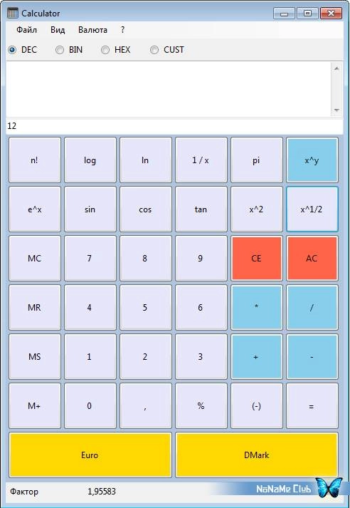 Aktivatsiya Alternate Calculator 3.480.webp