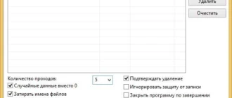 Aktivatsiya Alternate File Shredder 1.860.webp