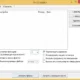 Aktivatsiya Alternate File Shredder 1.860.webp