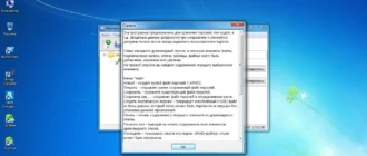 Aktivatsiya Alternate Password Db 2.210 Portable.webp